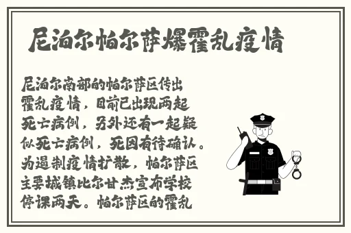 日本精品视频在线视频高清